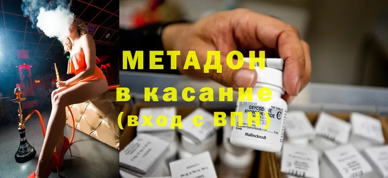 Какие есть наркотики Гурьевск Cocaine  Марихуана  Меф мяу мяу  АМФ  Гашиш 