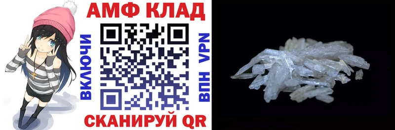 цены наркотик  Гурьевск  АМФЕТАМИН Premium 