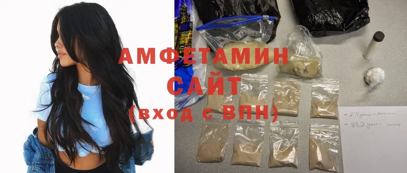 Amphetamine 98%  наркошоп  Гурьевск 