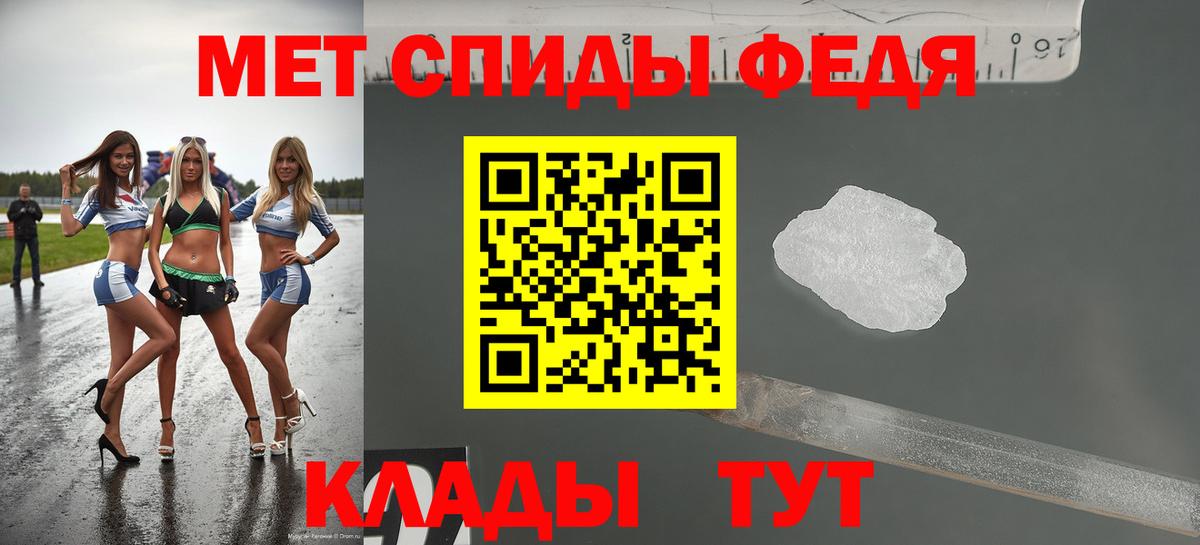 АМФ Premium Гурьевск