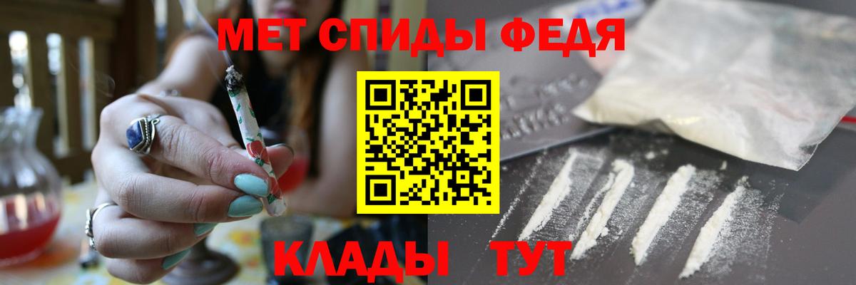 Amphetamine Розовый  АМФ  Гурьевск  Вход с VPN 