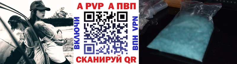 Alpha-PVP кристаллы Гурьевск