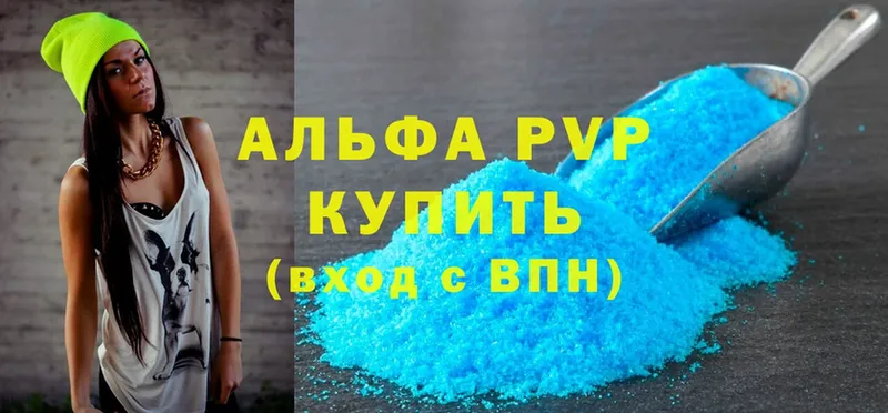 A PVP крисы CK  купить наркотики цена  Гурьевск 