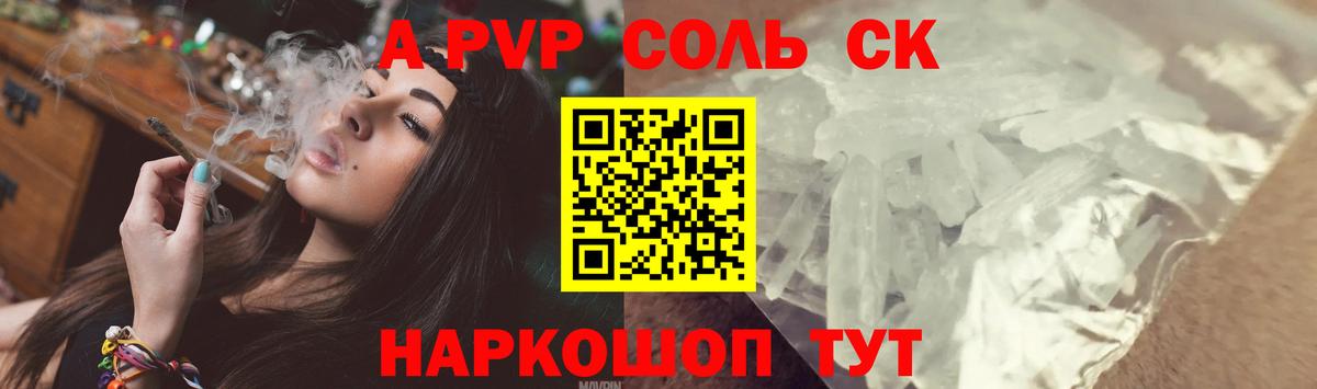 СОЛЬ CK  МАРИХУАНА  Гурьевск  Вход с VPN  Мяу-Мяу  Ляпка  Кислота  COCAIN  МДМА 