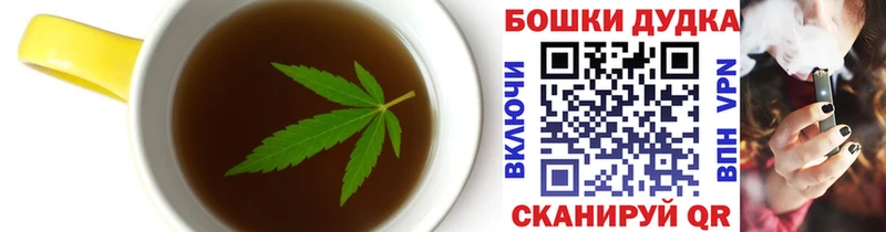 Canna-Cookies марихуана Гурьевск