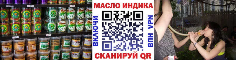 даркнет сайт Гурьевск Cannafood конопля