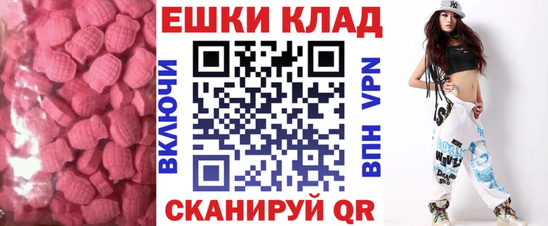 закладка  мориарти какой сайт  Ecstasy бентли  Гурьевск 
