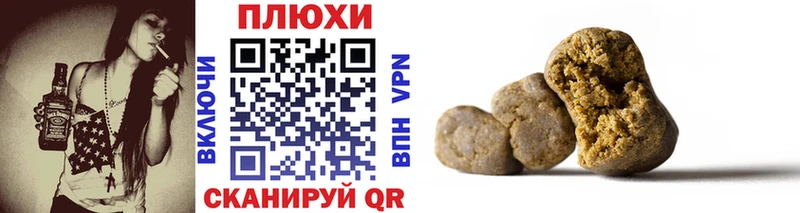 наркошоп  Гурьевск  ГАШ 40% ТГК 
