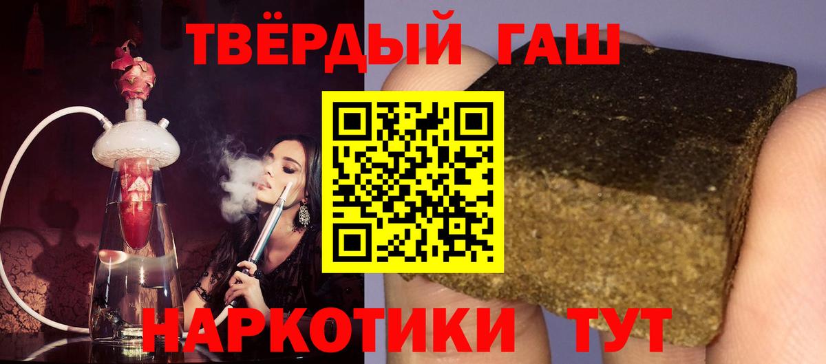 ГАШ  Гашиш AMNESIA HAZE  Гурьевск  ГАШ Ice-O-Lator 