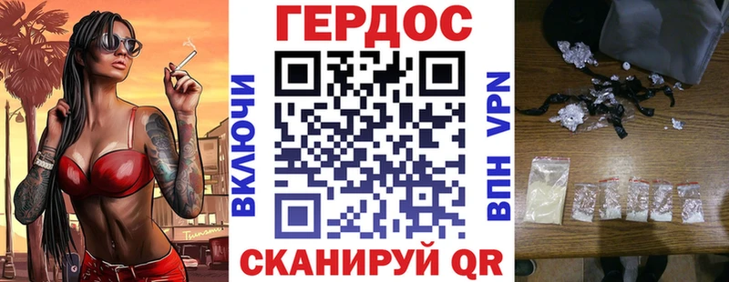 Героин гречка  МЕГА ONION  Гурьевск 