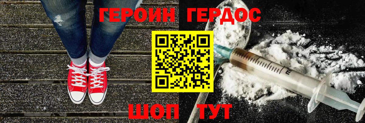 Марихуана Гурьевск
