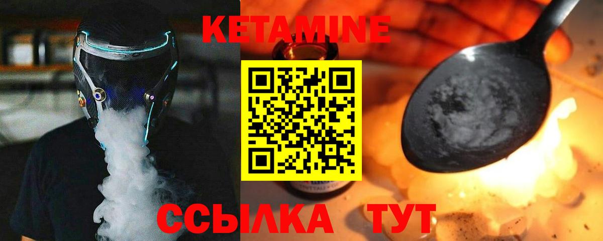 мега как зайти  КЕТАМИН ketamine  КЕТАМИН ketamine  Вход с VPN  Гурьевск 