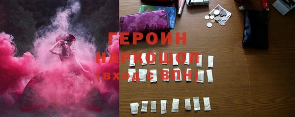 прущая мука Покачи
