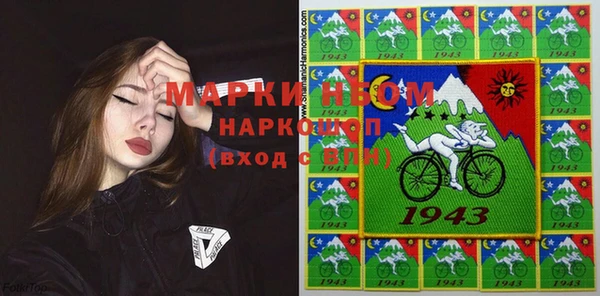 прущая мука Покачи