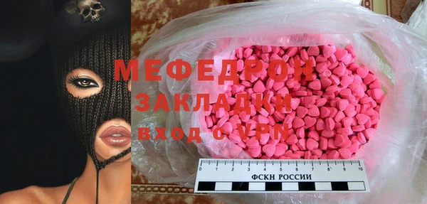 мет Покров