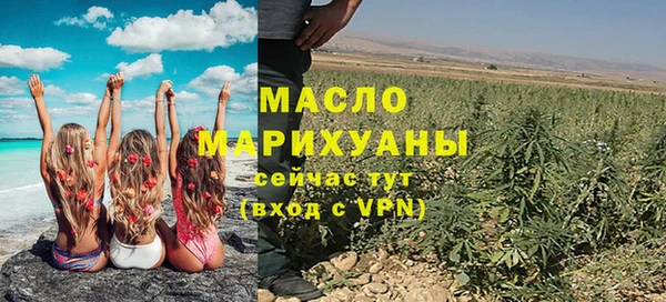 прущая мука Покачи