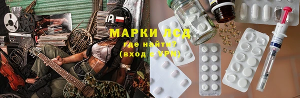 прущая мука Покачи