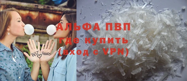 скорость mdpv Протвино