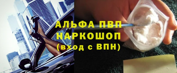 прущая мука Покачи