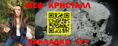 бутират Балаково