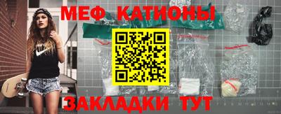 бутират Балаково