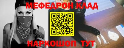 мяу мяу мука Бийск