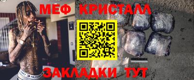 соль ск Балахна