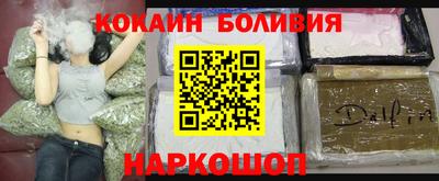 соль ск Балахна