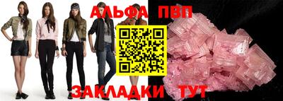 соль ск Балахна