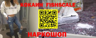 бутират Балаково