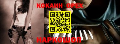 бутират Балаково
