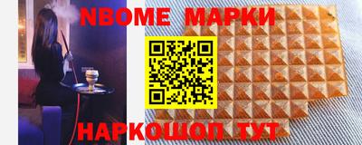 мяу мяу мука Бийск