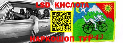 бутират Балаково