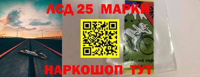 бутират Балаково