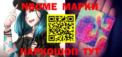 бутират Балаково