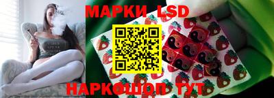 бутират Балаково