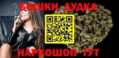 мяу мяу мука Бийск