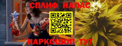 бутират Балаково