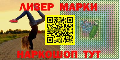 мяу мяу мука Бийск