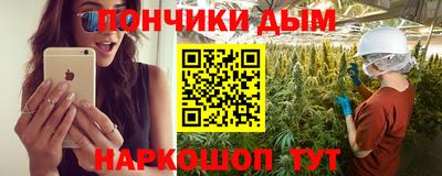 бутират Балаково