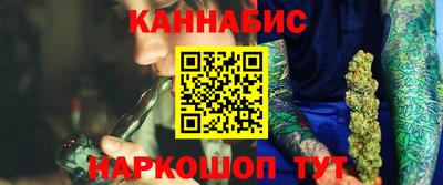 мяу мяу мука Бийск