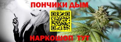 прущая мука Абинск
