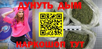 бутират Балаково
