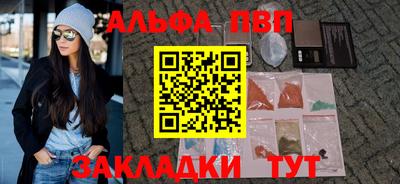 мяу мяу мука Бийск