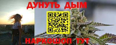 соль ск Балахна