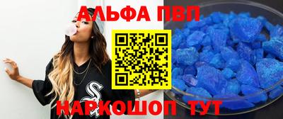 мяу мяу мука Бийск