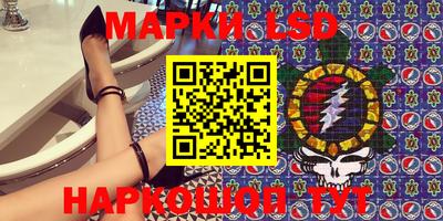 бутират Балаково