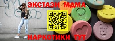 бутират Балаково