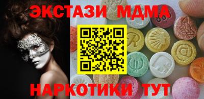 мяу мяу мука Бийск