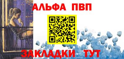 мяу мяу мука Бийск